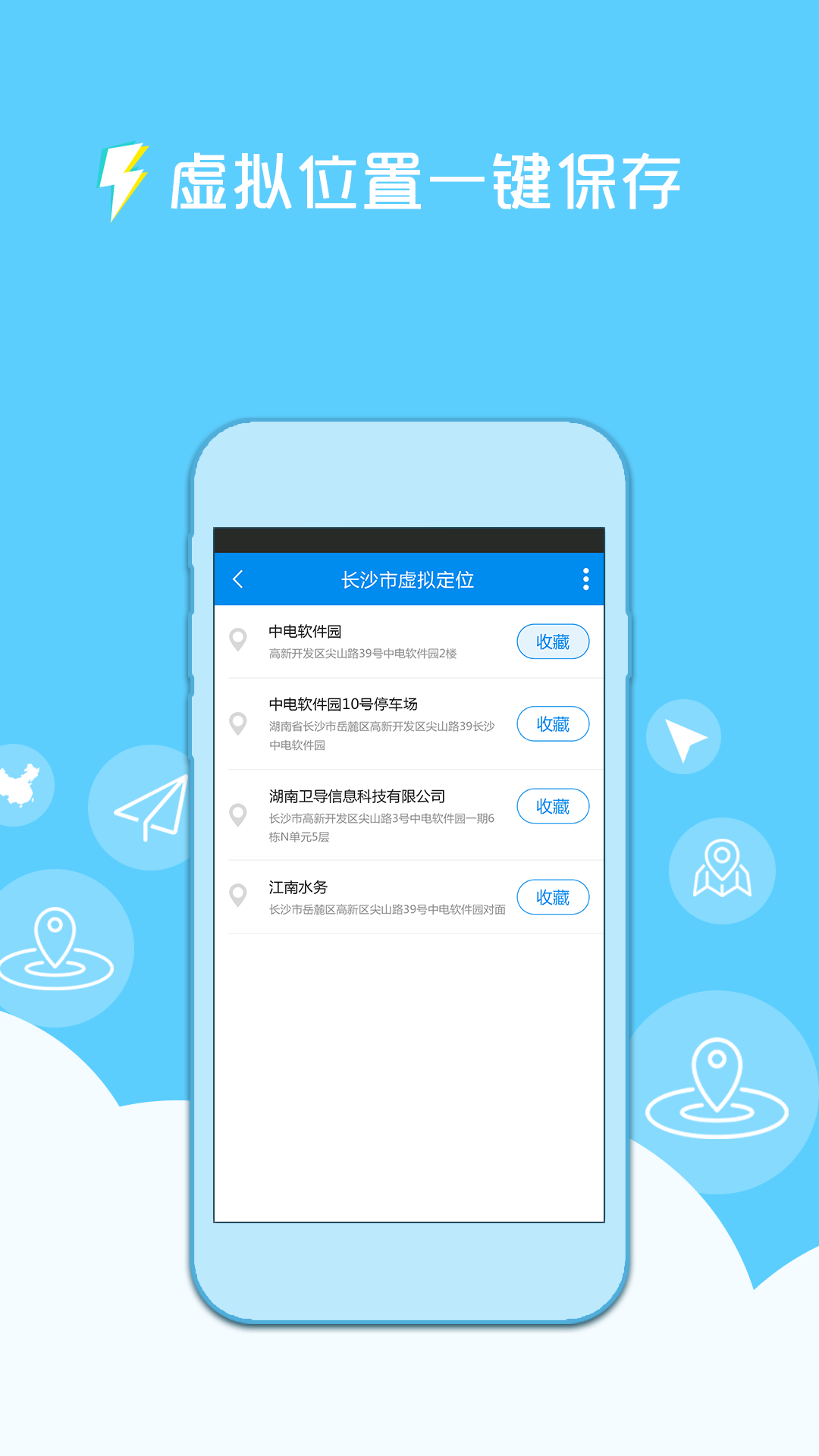 神乐科技appv5.0 最新版