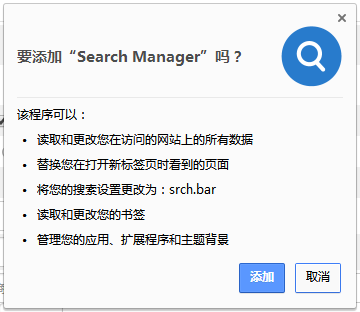 Search Managerv1.0.8 ٷ