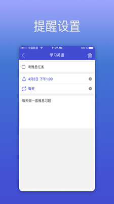 KeepTimev1.4.8 ׿