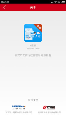 eǩͨappv1.0.3 ׿