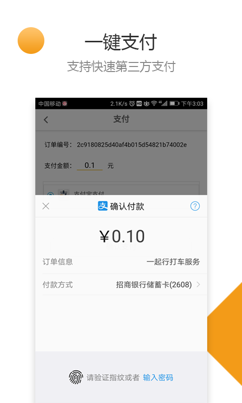 һгappv1.0.6 ٷ