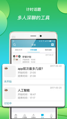 ŷappv1.5.3 °