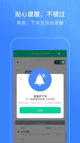 CityGo appv1.0.1 最新版