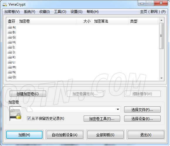 VeraCrypt(硬盘分区加密软件)v1.23.3 中文版