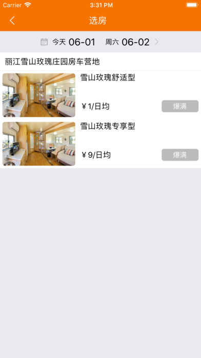 ۳ȷappv1.3.0 ٷ