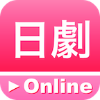 日剧线上看appv1.1 安卓版