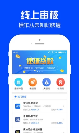 Jappv1.0.1 ׿