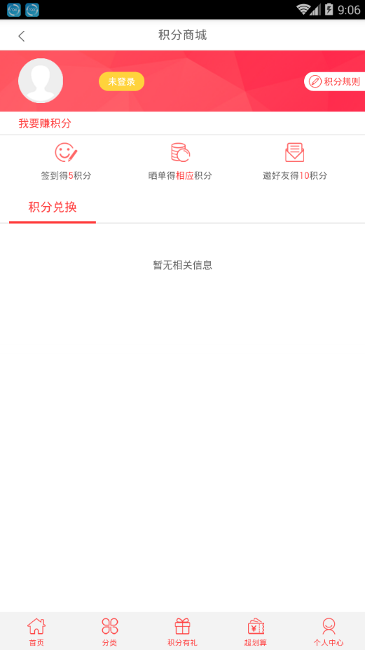 鲜芽优惠券appv0.0.1 最新版