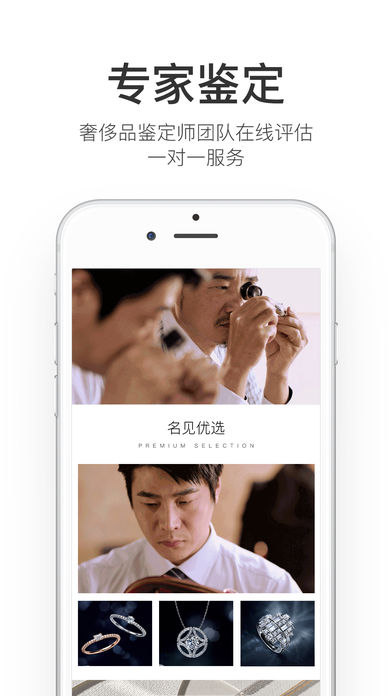 iOSv1.2.6 iPhone