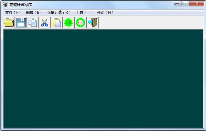 花键计算器v1.0 官方版