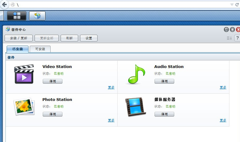 AudioStationv6.10.3248 ٷ