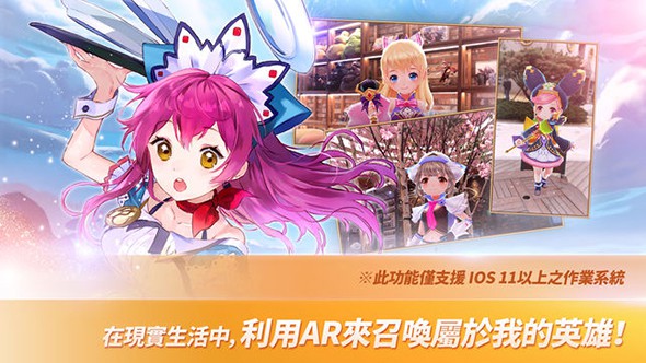 骑士编年史手游国际服v1.1.0 安卓版