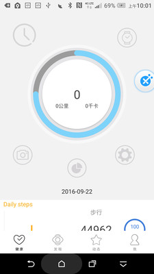 FreshTimev1.1.0 ׿