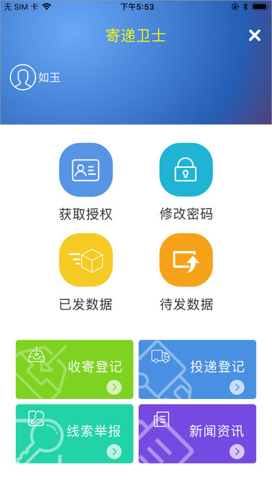 ĵʿappv2.4.2 ٷ