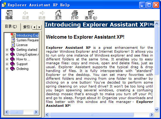 Explorer Assistant XPv1.1.6 İ