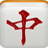 齫v3.0 ׿