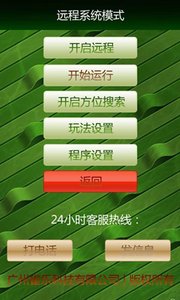 齫v3.0 ׿
