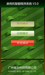 齫v3.0 ׿