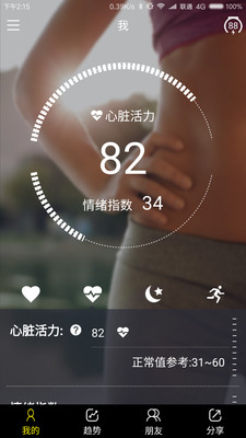 UMEv4.0.0 ׿