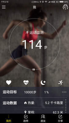UMEv4.0.0 ׿