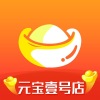 ԪҼŵv1.0.0 ׿