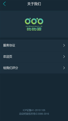 ӄӰv1.0.4 ׿