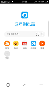 逗号浏览器appv1.1.0 最新版