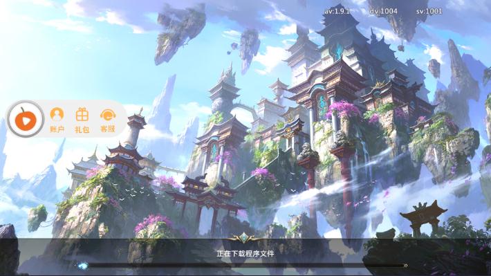 天空之城传手游v1.9.1 安卓版