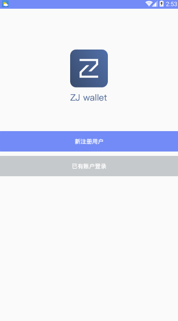 ZJwallet appv1.0.0 安卓版