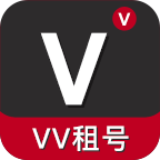 VV租号appv1.0 最新版