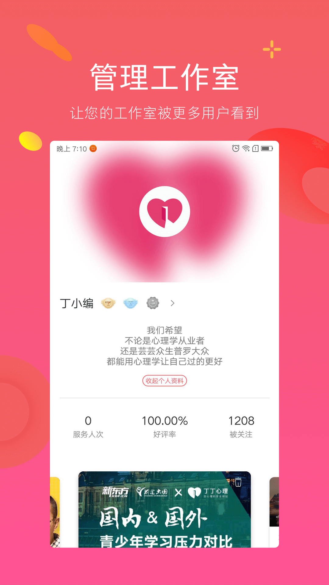 ϰappv3.7.0 ׿