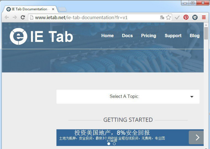 IE Tabv0.9.6 °