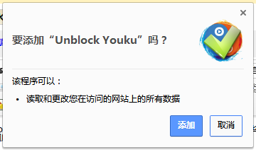 Unblock Youkuv2.7.7 免费版