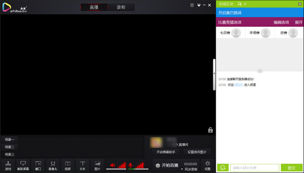 ֱtv԰v2.1.1.9 ٷ