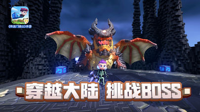 传送门骑士免付费ios版v1.0.10 iPhone版