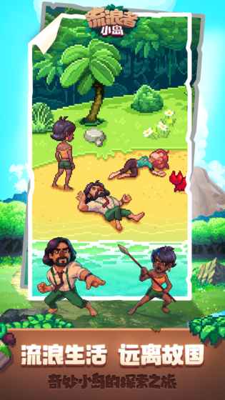 Tinker Island(СѶ)v1.4.11 ׿