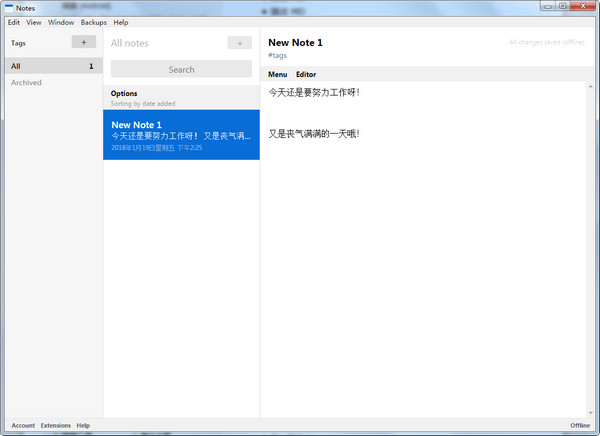 Standard Notesv2.3.4 ٷ