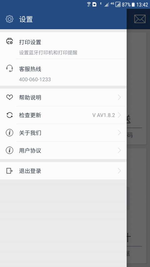 뻯v1.8.6 ׿