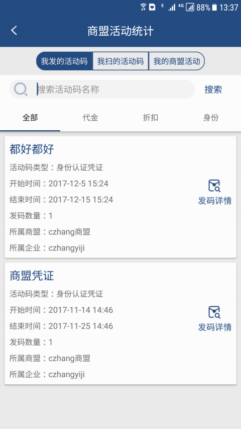 뻯v1.8.6 ׿