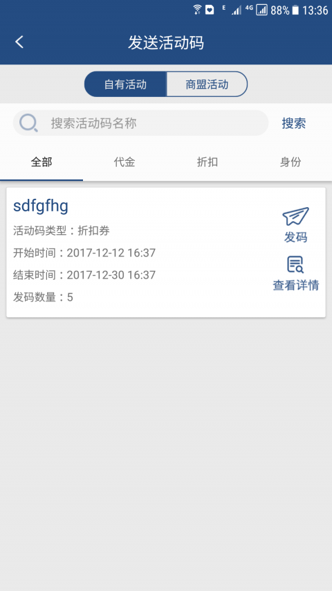 뻯v1.8.6 ׿