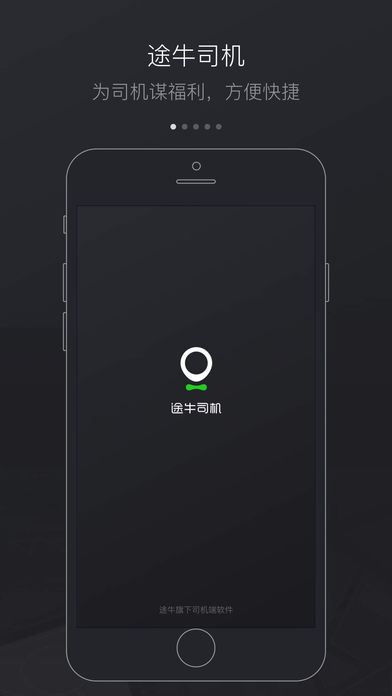 ;ţ˾v1.2.0 iPhone