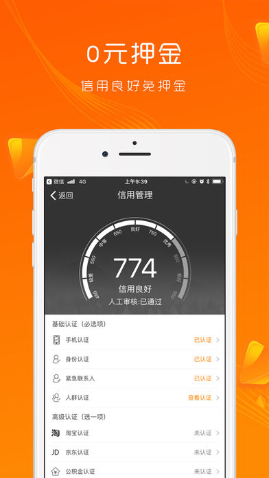 appƻv1.1.0 ٷ