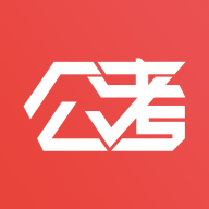 睿得公考v2.1.0 安卓版