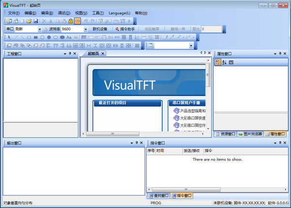 VisualTFT̓Mܛv3.0.0.687 M