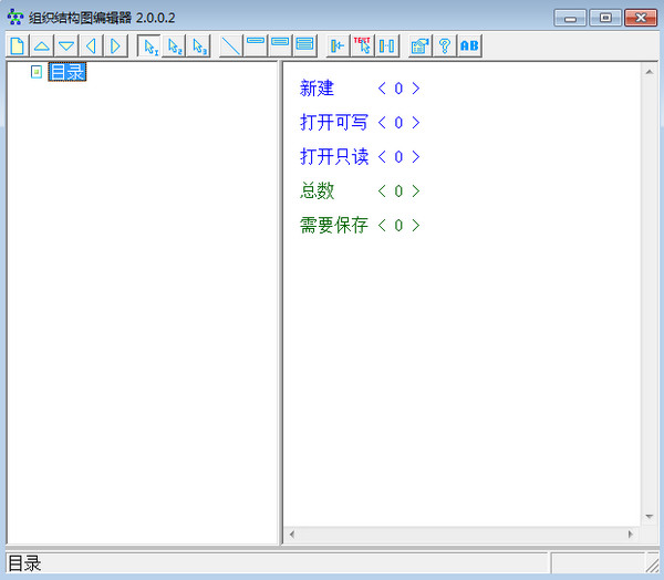 ֯ṹͼ༭v2.0.0.2 Ѱ