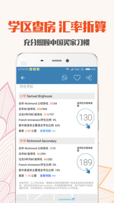 ¸绪زv2.9.1 ׿