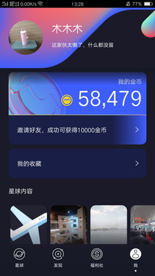 ħv1.6.1 ׿