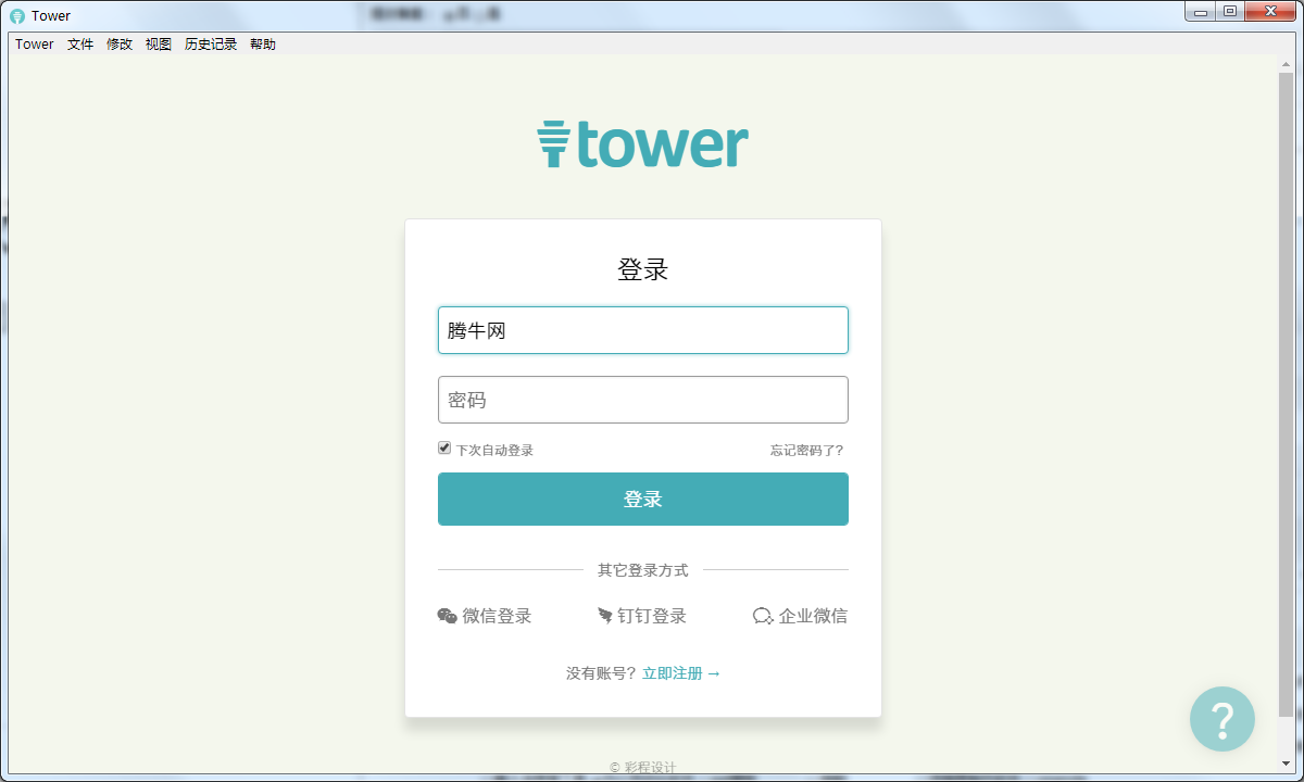 Towerv0.6.5 ٷ