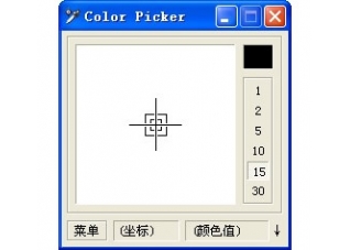 David Color Pickerv1.2 ٷ