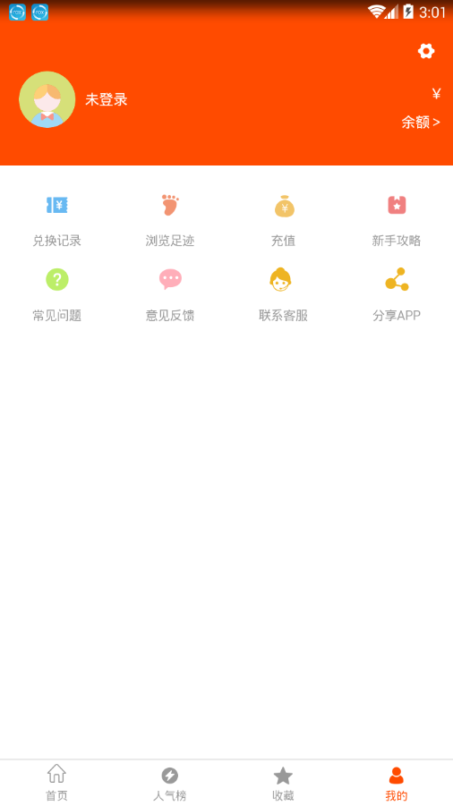 ʡǮappv1.0.9 °